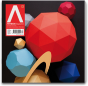 Image of Issue 17* / Nov-Dec 2011
