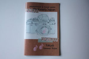 Image of Photojournal & Travel Guide "My Loverly Japan"-Tokyo