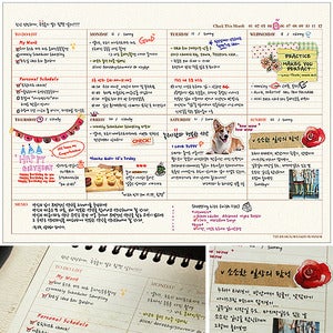 Image of 7321Design Weekly Planner