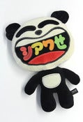 Image of The Public Zoo Hickup The Panda 12" Plush