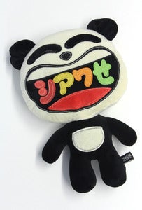 Image of The Public Zoo Hickup The Panda 12" Plush