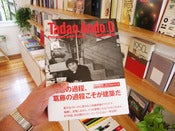 Image of Tadao Ando - Process and Idea