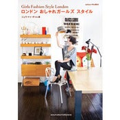 Image of Girls Fashion Style London EDITIONS PAUMES