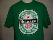 Image of Heinaku (Kelly Green).