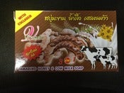 Image of Vipada Tamarind honey and Cow milk soap