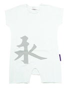 Image of Kanji Lily-white Minimal Onesie