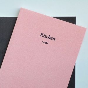 Image of Cahier de recettes (rupture de stock)