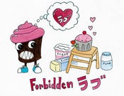 Image of Forbidden Love Original Framed Watercolor by CakeSpy and Rampage Toys
