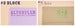 Image of Custom Font Address Stamp