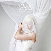 Image of In Your Nature 7"