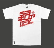 Image of Japan Freeride T-Shirt // White