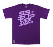 Image of Japan Freeride T-Shirt // Purple
