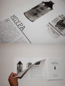 Image of WW2