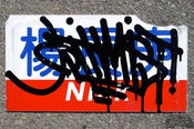 Image of OPTIMIST - Original HandStyle