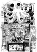 Image of "Takoyaki restaurant, Dotonbori" Print