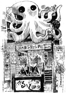 Image of "Takoyaki restaurant, Dotonbori" Print