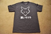 Image of Warui Kitsune