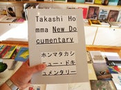 Image of Takashi Homma - New Documentary