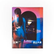 Image of Record No. 20 - Daido Moriyama