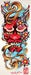 Image of NEW HANNYA