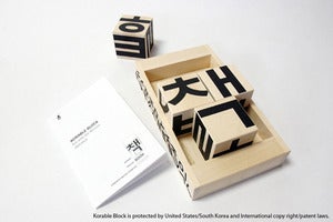 Image of KORABLE BLOCK fun with the Korean alphabet -Full Set, ( Tray, booklet and Hand Signed Artist Card)