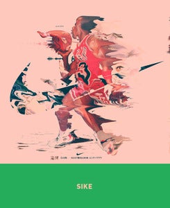 Image of SIKE