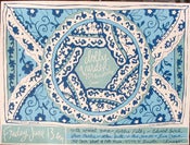 Image of Dolly Varden: 13th Anniversary Poster
