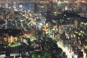 Image of Tokyo