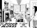 Image of Blood Blokes #2