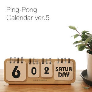 Image of MMMG Ping-Pong Calendar