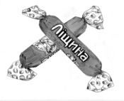 Image of Ukrainian Chocolates Original Drawing