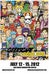Image of The Geekscape Comic Con 2012 Limited Edition Print!
