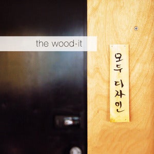 Image of Cheese+ Wood or Leaf-it