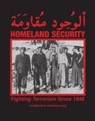 Image of Palestinian Homeland Security 