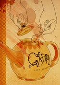 Image of Cafe Suada Cup 2