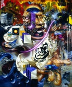 Image of "Toy Eater" by Mear One