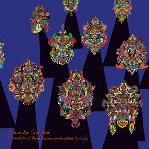 Image of V/A - Err on the Good Side, a compilation of lingua francan sounds collected by ali_fib  (12")