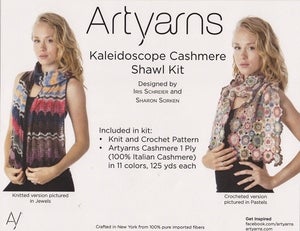 Image of Kaleidoscope Cashmere Shawl Kit