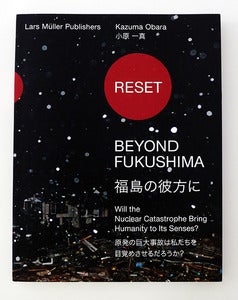 Image of Reset-beyond Fukushima- by Kazuma Obara