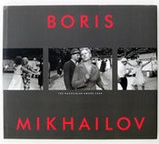 Image of Boris Mikhailov by Boris Mikhailov (Signed)