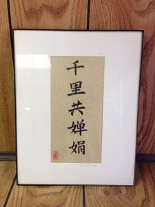 Image of Love Forever Picture