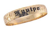 Image of 12mm Hawaiian Classics Bracelet, 8 1/2 inches