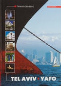 Image of Tel Aviv-Yafo (Album)