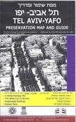 Image of Tel Aviv-Yafo Preservation Map and Tour Guide