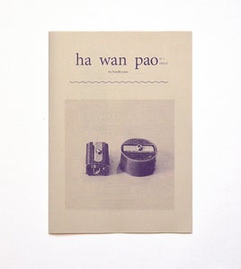 Image of ha wan pao(Newspaper) No.5