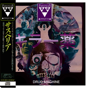 Image of PD-073 DRUG MACHINE - KILLER DRUGS CDR