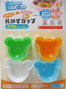 Image of 4 bear silicon cups