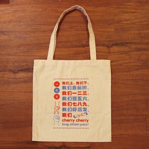 Image of I Don't Friend You Tote Bags