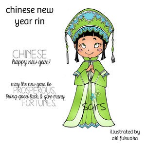 Image of Chinese New Year Rin