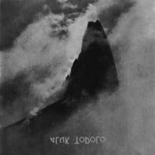 Image of ALUK TODOLO - Occult Rock 2xLP